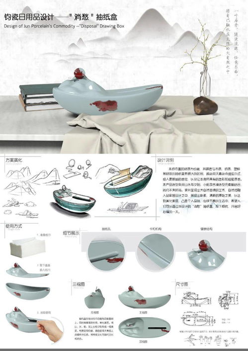 宋風千年潤星城 從“宋文化創意產品設計大賽”看長沙文創的古今交融