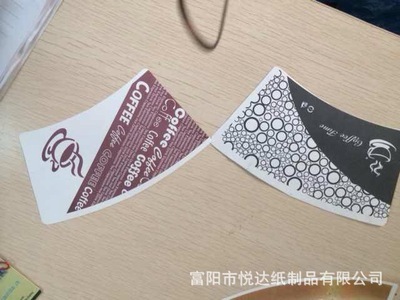 富陽市悅達紙制品 供應高品質柔版印刷紙杯片，專注淋膜與防油防潮紙解決方案