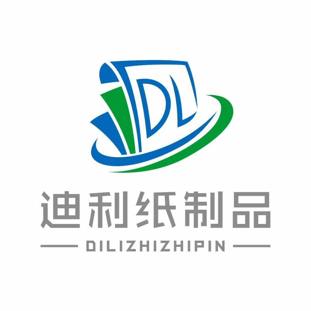 東莞市迪利紙制品 專業制造，品質為先