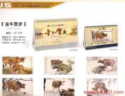 平陽縣艾佳紙制品廠 匠心獨運，紙制品的藝術相冊