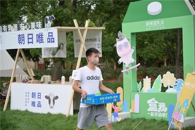 綠色坐標 新希望乳業ESG進階之路詮釋永續經營法則