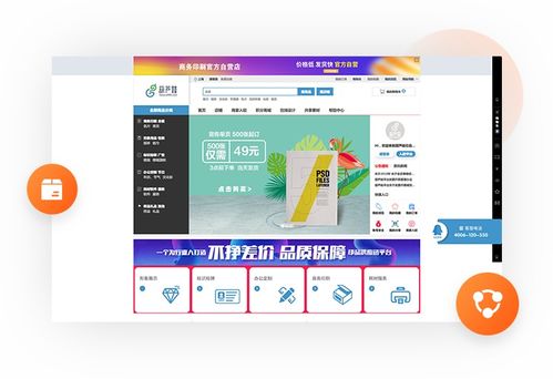 大商創(chuàng)S2B2C供應(yīng)鏈 驅(qū)動(dòng)產(chǎn)業(yè)互聯(lián)網(wǎng)發(fā)展，賦能企業(yè)實(shí)現(xiàn)深度價(jià)值